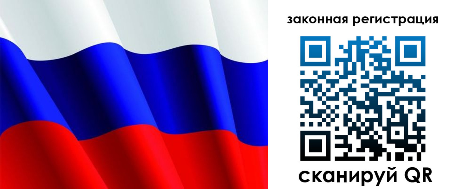 временная регистрация гарантия в Надыме